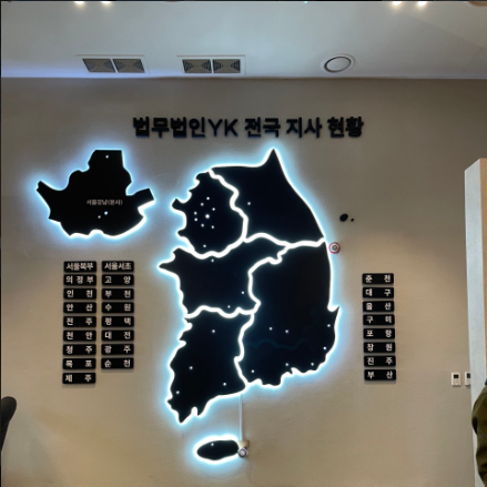 대여금반환YK 승소 _11.png